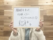 ブルー(BLEU)/お客様のお声☆