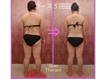 ソワンテラピー(Soin Therapy)/たった3回で！背中で語る説得力