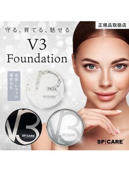 プロテア 藤枝店(PROTEA)/V3ファンデーション取扱店.藤枝
