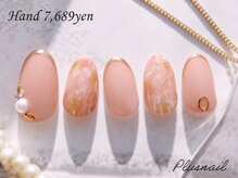 プラスネイル 池袋西口店(PLUS NAIL)/【3008】定額7,689円タイダイ