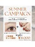 【電話予約限定！】フットワンカラー& パリジェンヌorまつ毛パーマ¥8000
