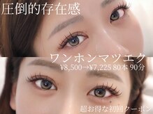 ラルムハウス 恵比寿店(RALMEHOUSE)