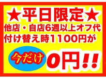 ディーネイル 池袋(D-nail)