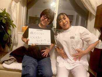 ベラ/パンパンな浮腫みに腸もみ効果！