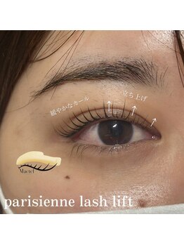 プライベートサロン ヴェール(Veil)/メーテルデザイン