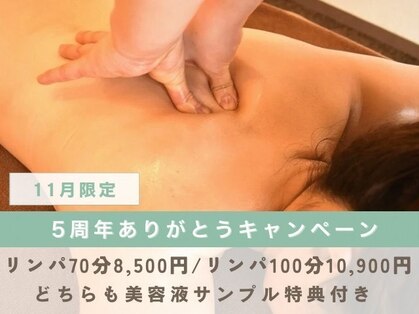 アスプルームの写真