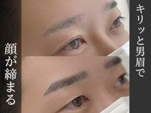 メンズもお任せください！今どきの男子の眉毛は清潔感がマスト