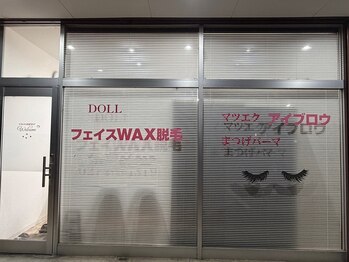 ドール(DOLL)