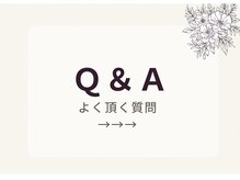 ヨサパーク 美キレイ 仙台店(YOSAPARK 美 Kirei)/Ｑ&Ａ 