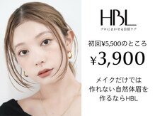 ユマニ バイ ヒート(Humani by HEAT)