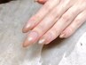 【オフ・ネイルケア付き】グラデーション