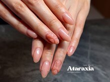 アタラクシア(Ataraxia)