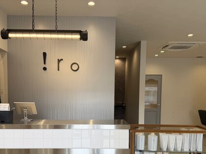 イロ(iro)の写真