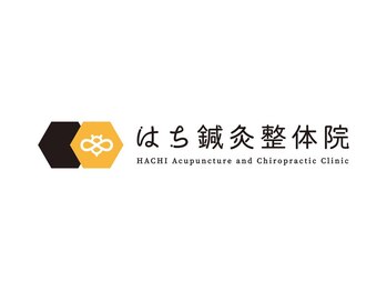 はち鍼灸整体院の写真/【整体×パーソナルトレーニング】の融合で慢性的な痛みの改善と美ボディメイクを同時に叶えます◎
