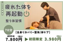 にこあ(nicore)
