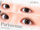 エクレア 栄店(E’CREA)の写真