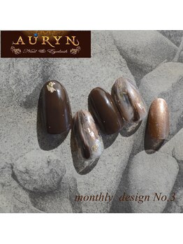 アウリン(AURYN)/2月限定monthl design No,3