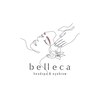 ベレカ(belleca)ロゴ