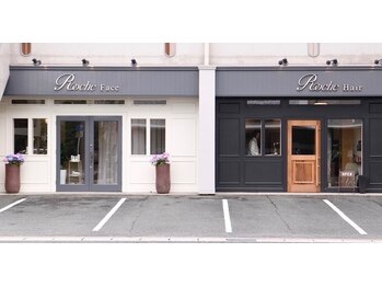 ロッシュ フェイス(Roche Face)/美容室併設のエステサロン