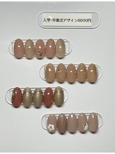 スターガーデン/