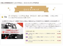 ピュア(Pure)/信頼の証明