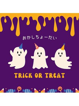 プラスビーセルフ(+b self)/ハッピーハロウィン