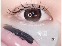 モアソシア/マスカラパーマ