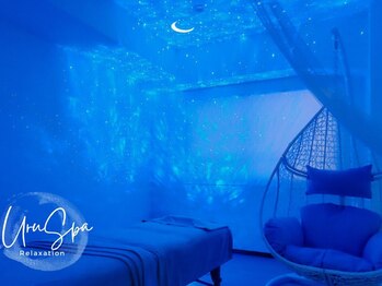 ウルスパ 池袋店(UruSpa)の写真/《モルディブをイメージした貸切空間☆》コバルトの海と波音に五感うるおう南国気分スパ♪心身共に大満足◎