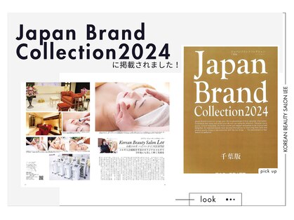 コリアンビューティーサロンリー(Lee)の写真