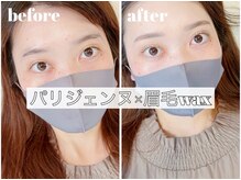 アイル バイ エドゥース(I'LL by et Douce)/まつげパーマ×眉毛WAX