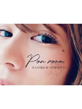 ナチュラル上品な目元にしたい