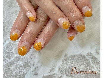 ビアン(Bienvenue)/定額