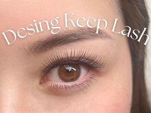 メメサロン 梅田店(meme salon)/ LED+デザインキープラッシュ