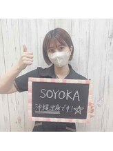 エルミューノ(elμno) soyoka