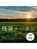 【続Summerクーポン】ハイパワーホワイトニング　45分照射