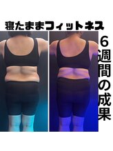 エバン 白金店(evan)/お客様の6週間での変化☆