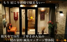 ビヤンネートル