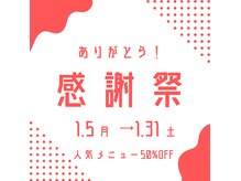 テル セロォーラ