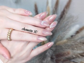 シュエット(Chouette)/