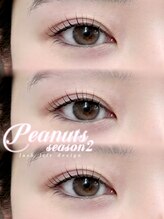 アイモア 可児店(eye mor.)/まつげパーマ