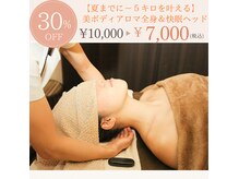 カシェット(Cachette)