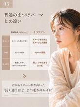 ユニ(UNI)/L3リフト