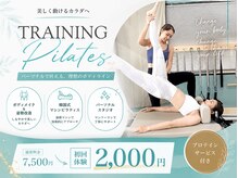 ラフィット(laugh fit)