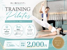 ラフィット(laugh fit)