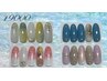 【7.8月限定】ハンドイベント ¥9000