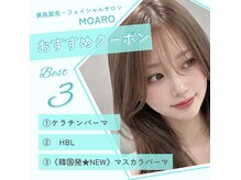 モアロ(MOARO)