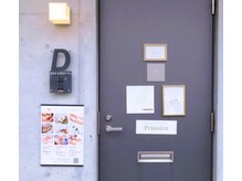 パピリオ 熊本出水店(Papilio)の雰囲気(入口付近)