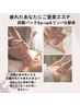 【疲れたあなたにご褒美エステ】高濃度炭酸パック＆p-up&リンパ＆整体80分