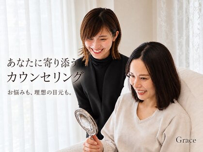 グラース(Grace)の写真