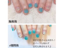 ヴィセオ(Viseo)/【チビ爪さんも取れずに長持ち】